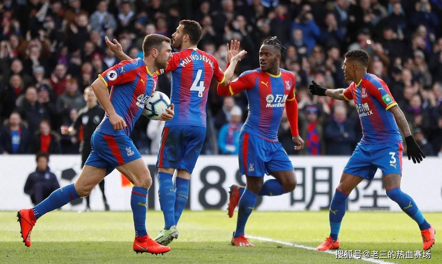 但他与曼城 但他与曼城